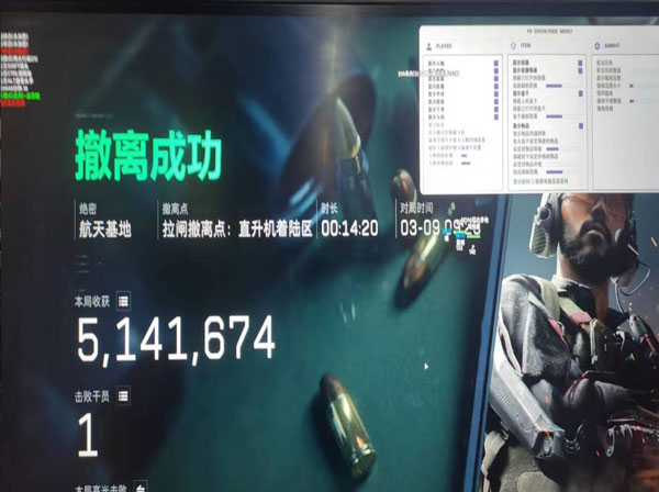 三角洲辅助飞行有啥用透视自瞄效果